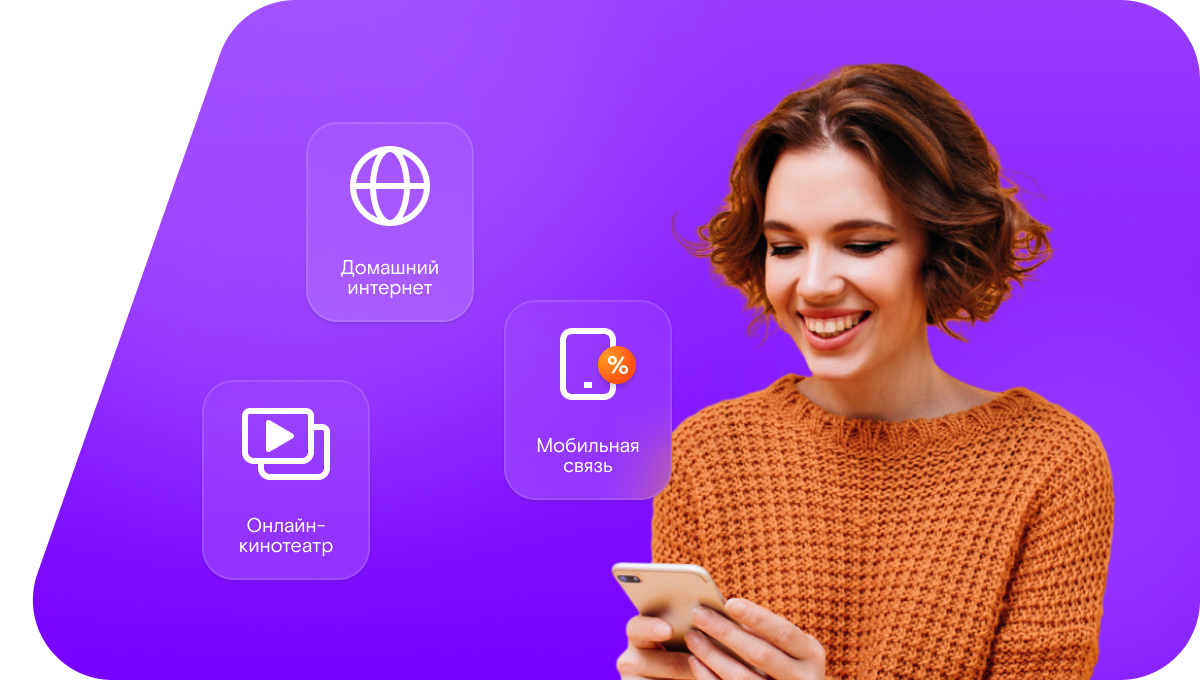 Промо-тарифы Ростелеком в&nbsp;село Верхняя Чегодайка (Республика Татарстан)
